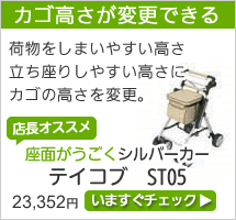 �����ι⤵���ѹ��Ǥ��롪�ƥ�����ST05