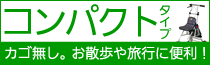 �����⡢ι�Ԥ������ʥ���ѥ��ȥ�����