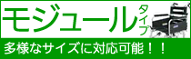 ¿�ͤʥ��������ѹ���ǽ�ʥ⥸�塼�륿����