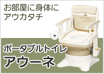 �ݡ����֥�ȥ��졦�������͡��¼��Ǥ��μ��Ǥ⤪������ʷ�ϵ��䥹�ڡ������Ȥ����ξ������γʤ�ͤ��ơ֥����������פ��ɵᤷ���ݡ����֥�ȥ���Ǥ���