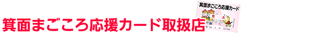 ̧�̤ޤ��������祫���ɼ谷Ź