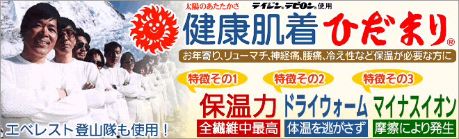��ȩ�� �Ҥ��ޤ� �ƥ����� �ƥӥ������