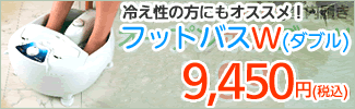 �䤨�������ˤ⥪�����ᤷ�ޤ����եåȥХ���­����W���֥�