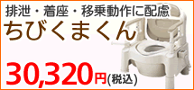 ��������¡���ưư�¤���θ�����Ӥ��ޤ�����˼�غ¥�����