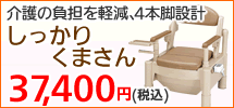 ������ô��ڸ���4�ܵ��߷פΤ��ä��꤯�ޤ�����˼�غ¥�����