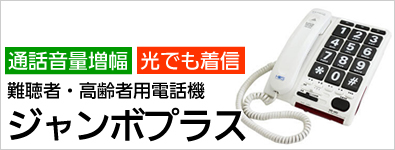 作詞家 開始 軽減する 高齢 者 向け 電話機 Basis Adv Jp 作詞家 開始 軽減する 高齢 者 向け 電話機 Basis Adv Jp