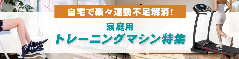 エボリューションテクノロジーズ｜介護用品の通販・販売店【品揃え日本