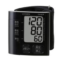 シチズン電子血圧計手首式 CH-657F-BK