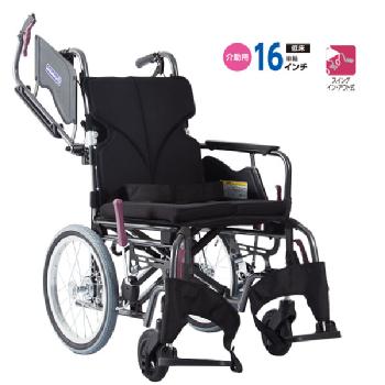 カワムラサイクル介助用車椅子 モダン多機能Bタイプ 車輪16インチ低床 