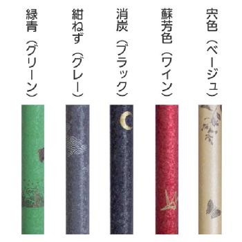 シナノ 伸縮杖 和彩 花鳥風月