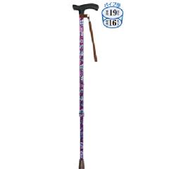 伸縮ステッキA　伸縮杖ベーシックタイプ 長さ70〜92cm　対応身長136〜189cm