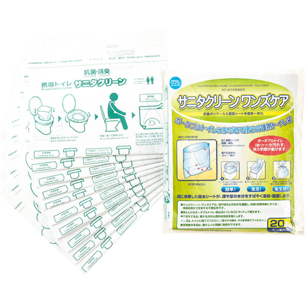 全日本送料無料 総合サービス サニタクリーンシリーズ トイレ処理袋 ワンズケア ポータブルトイレ用