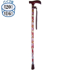 アルミ2段式（伸縮）花柄 伸縮杖 長さ65〜87.5cm 身長約126〜171cm