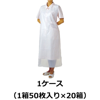 竹虎 ビニールエプロンP 使い捨て介助用エプロン 1ケース（1箱50枚入り×20箱）