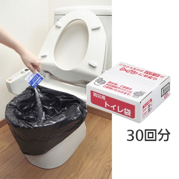 防災用トイレ袋 30回分 R-47 汚物袋・凝固剤30回分セット