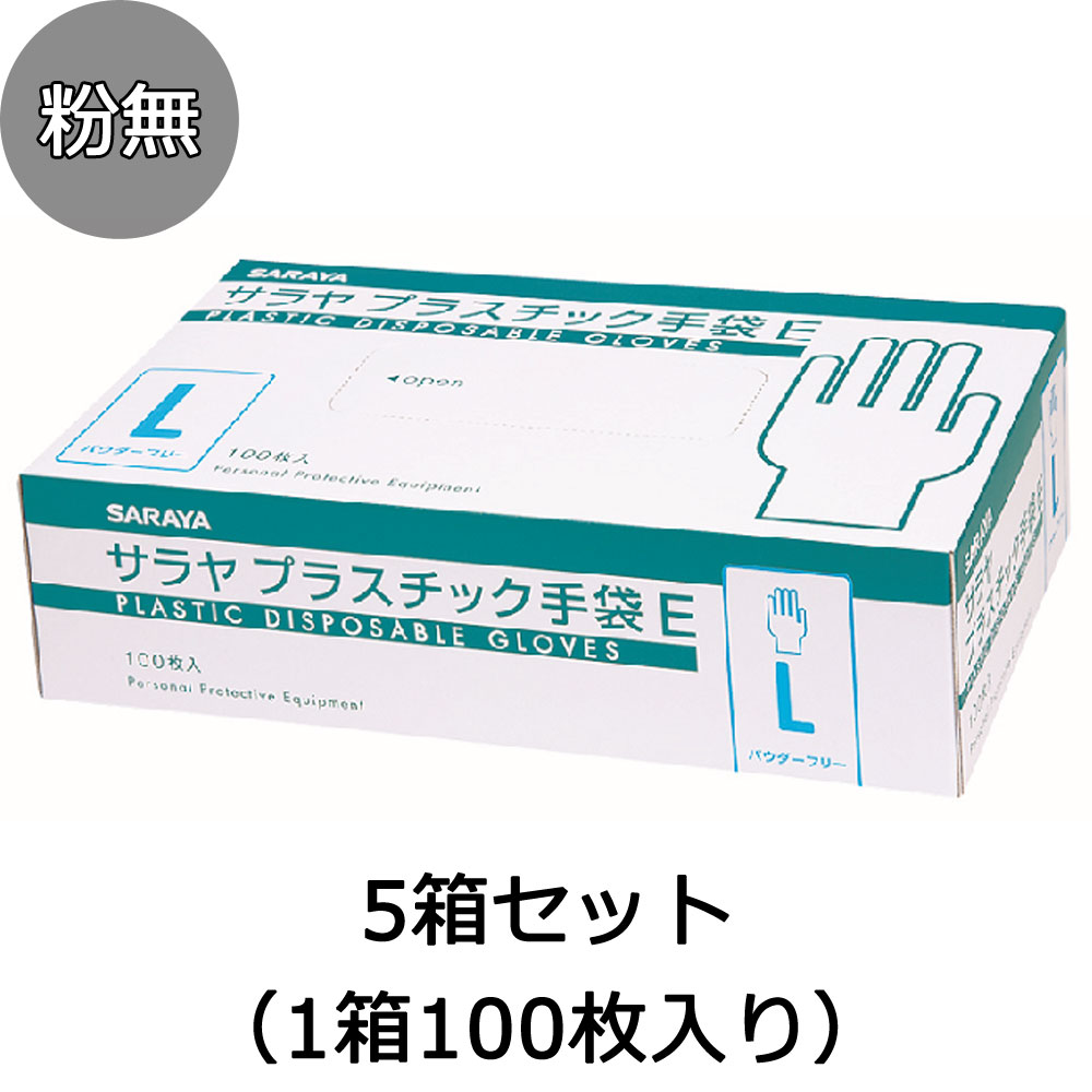 サラヤ プラスチック手袋E パウダーフリー M 100枚入