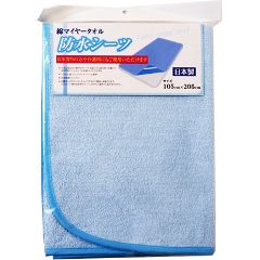 日本製 綿マイヤータオル防水シーツ 全面タイプ 105×205cm 2枚セット