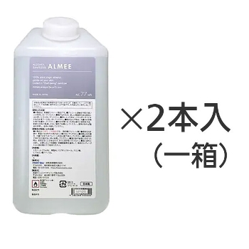 アルコール除菌スプレーALMEE（アルミー） 77vol％ 5リットル詰め替え用ボトル 1箱（2本）