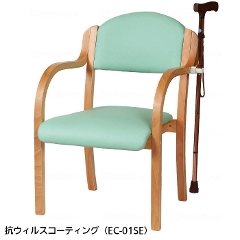 施設向け椅子 エコノチェア 抗ウィルスコーティング EC-01SE 2脚セット