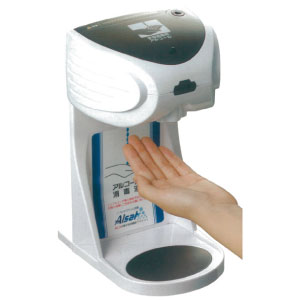 自動手指消毒器 アルサット AL10
