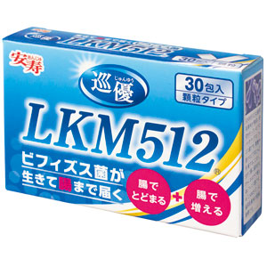 安寿 巡優 LKM512（ビフィズス菌） 30包入り顆粒タイプ