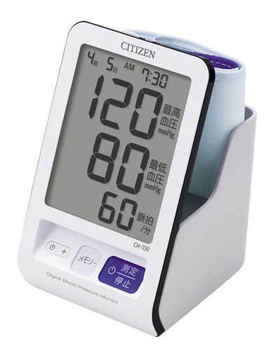 上腕式電子血圧計 CH-550