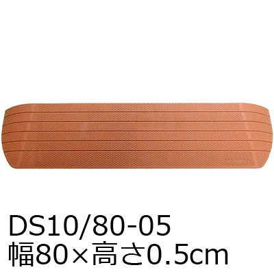 _CX[v10x 80cm DS10/80-05 0.5cm