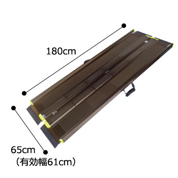 軽々スロープ エコノミー SL 180（長さ180cm） 車椅子用段差解消スロープ