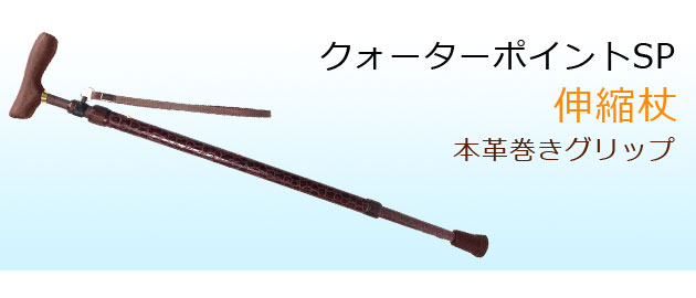 66～84cm、約2cm間隔