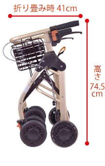 折りたたみ時41cm