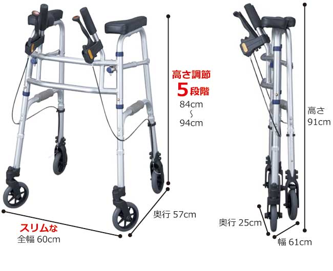 歩行器 セーフティーアームUXタイプウォーカー ｜車輪付歩行器