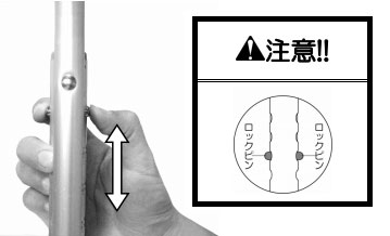 アルミ製松葉杖(長さ調整式)S11-M （2本1組）の説明
