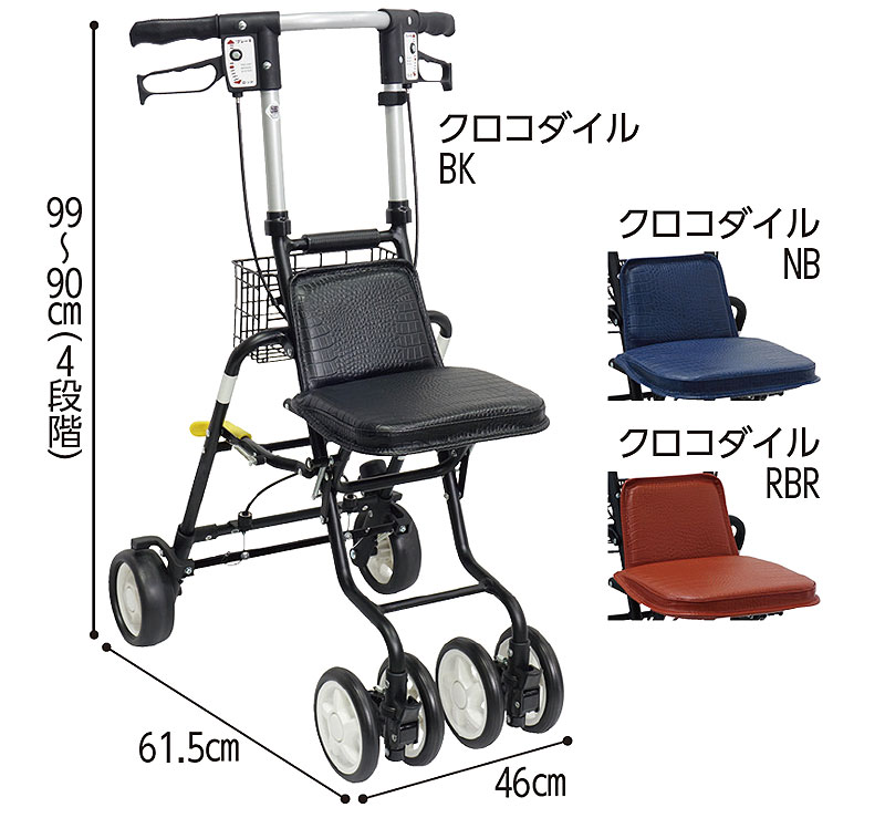 テノールEVO 島製作所 男性にも使いやすいコンパクトシルバーカー