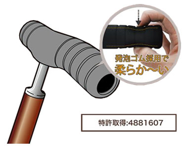 ソフトグリップ