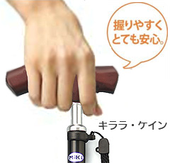 キララ･ケイン