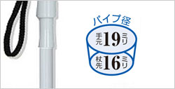 アルミ製白杖 身体支持併用 折りたたみ杖

