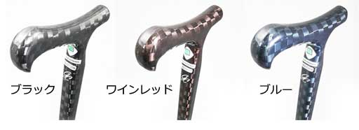 選べるカラー