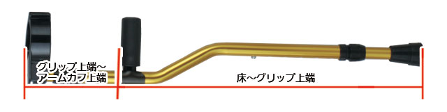 セブンスエルボークラッチのサイズ表