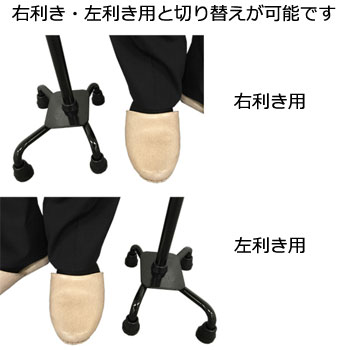 非課税】アルミ製4点支柱杖 50シリーズ 4点杖｜多点杖(4点杖