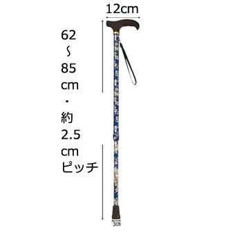 花柄伸縮ステッキ 軽量華やか 長さ62～85cm 身長約120～160cm