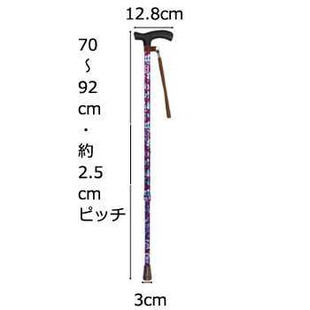 伸縮ステッキA　伸縮杖ベーシックタイプ 長さ70～92cm　対応身長136～189cm