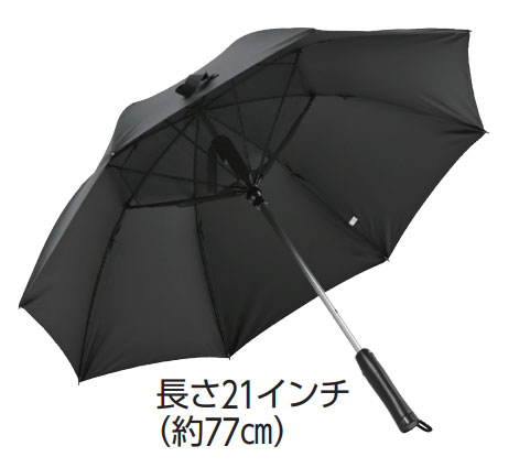ファンクール 扇風機付き日傘 21インチ 大きめサイズの寸法図