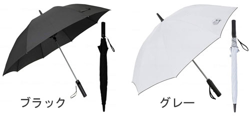ファンクール 扇風機付き日傘 21インチ 大きめサイズのカラー（色）