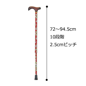花柄ステッキ 折りたたみ杖 長さ78～85.5cm 身長約150～160cmのサイズ