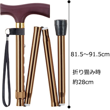 伸縮折りたたみ杖 エコノミーステッキ 太身タイプ 長さ81.5～91.5cm 身長約159～179cmの寸法図