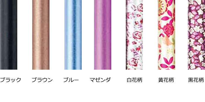 充実ステッキ 伸縮杖 AS-10 長さ67.5～90cm 身長約131～176cm