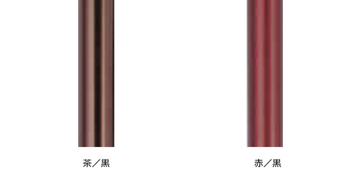 スリムネックツートンステッキ 伸縮杖 AS-250 長さ70～92.5cm 身長約136～181cm