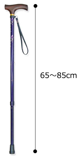 テイコブステッキ 伸縮杖 EP-03 長さ65〜85cm 身長約130〜160cm
のサイズ