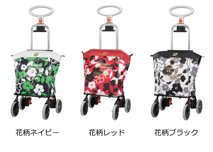 ショッピングカート アップライン UL-0218｜ショッピングカート｜介護