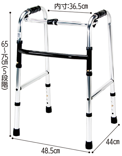 固定型歩行器ミニ HKM-100の説明